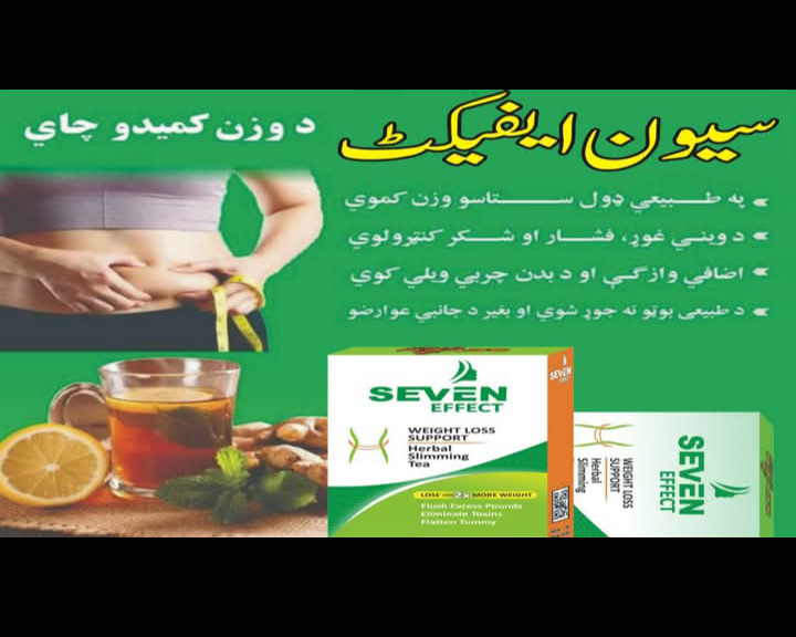 HERBAL SLIMMING TEA